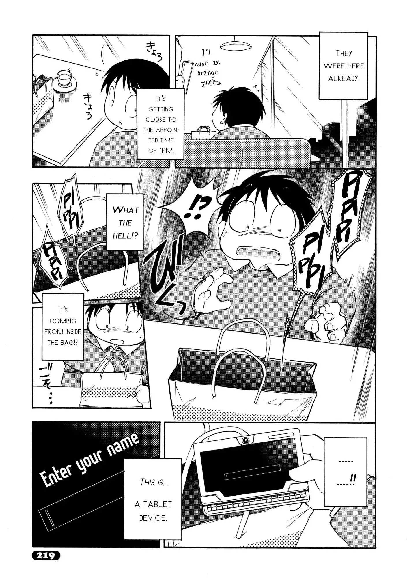 Accel World Chapter 9 19